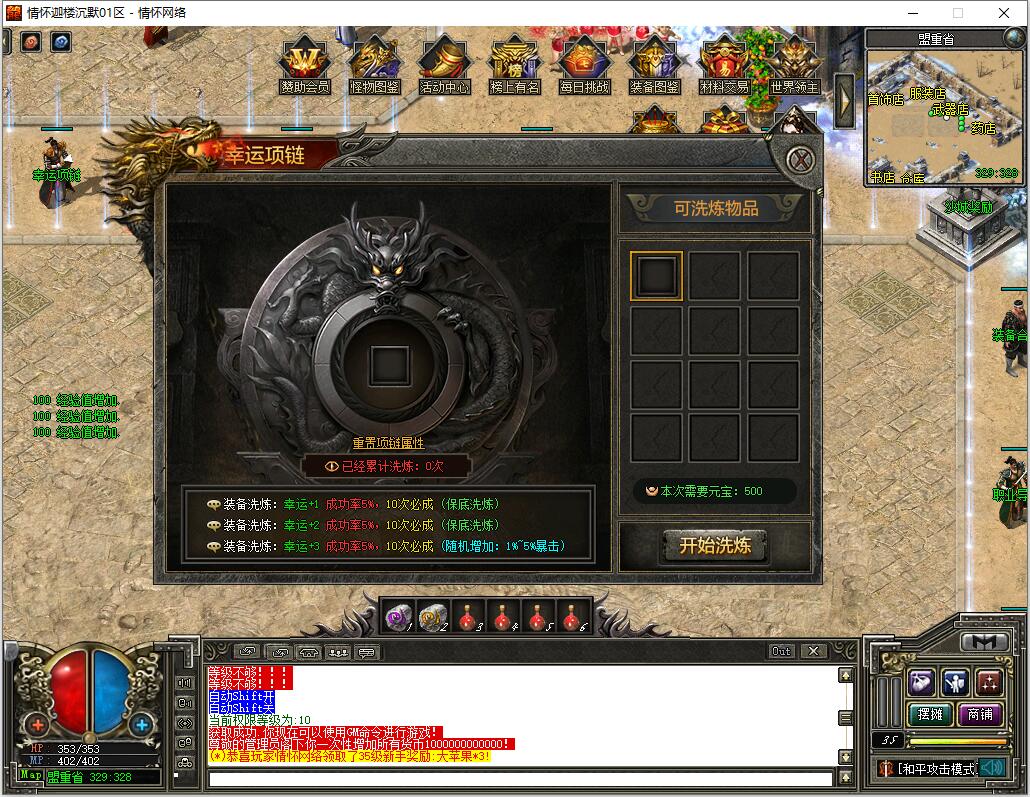 QQ��ͼ20240815003901.jpg