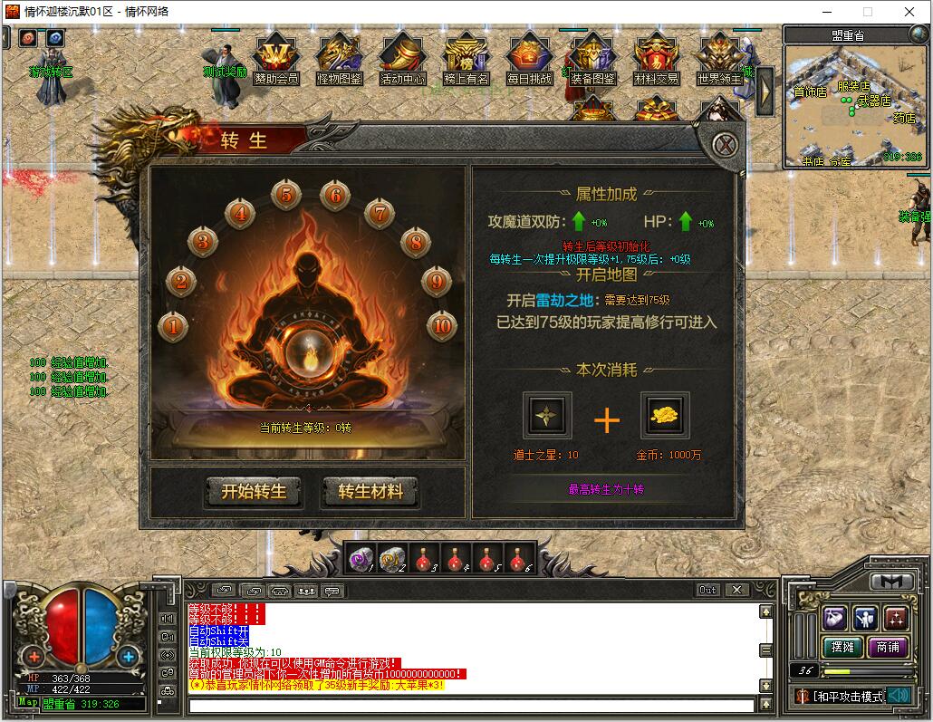 QQ��ͼ20240815003932.jpg