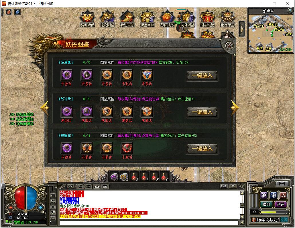 QQ��ͼ20240815003958.jpg