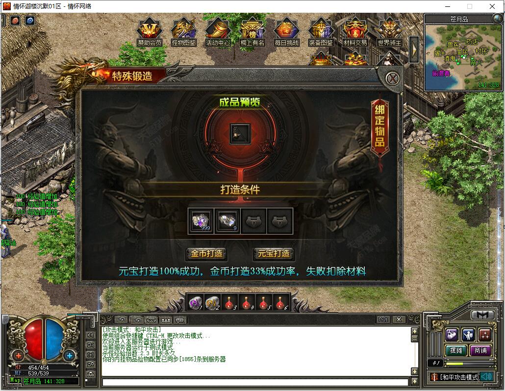 QQ��ͼ20240815011745.jpg