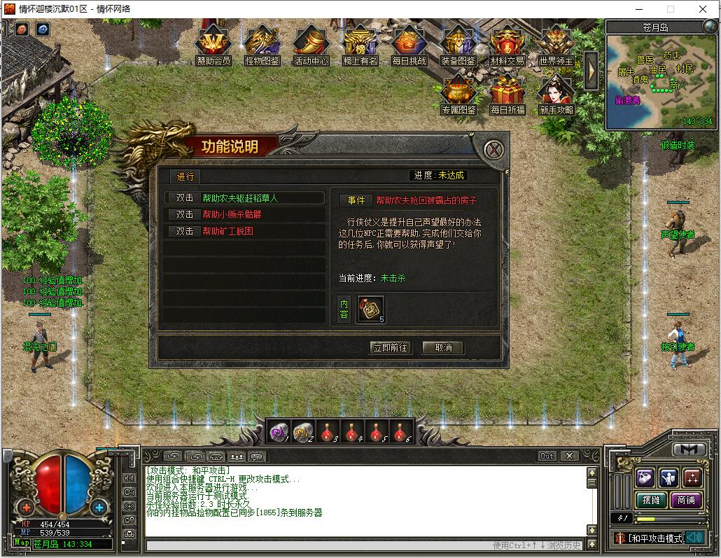 QQ��ͼ20240815011712.jpg