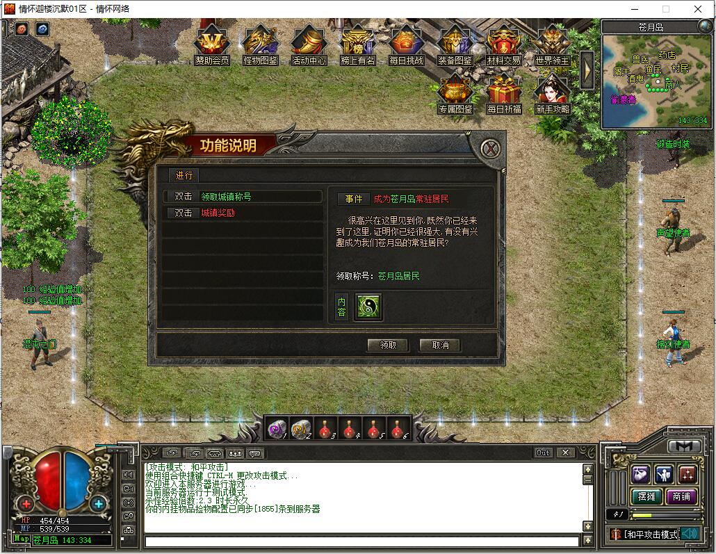 QQ��ͼ20240815011717.jpg