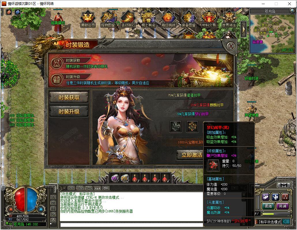 QQ��ͼ20240815011807.jpg