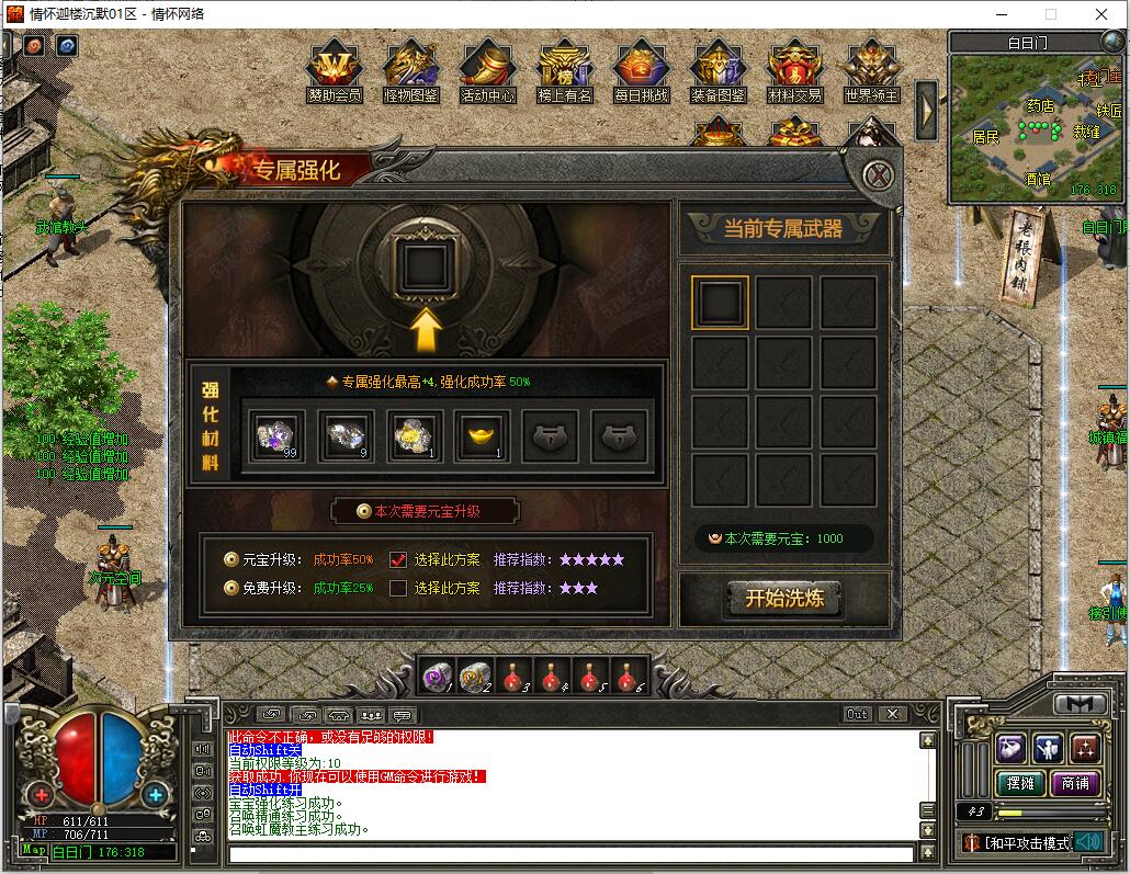 QQ��ͼ20240815012738.jpg