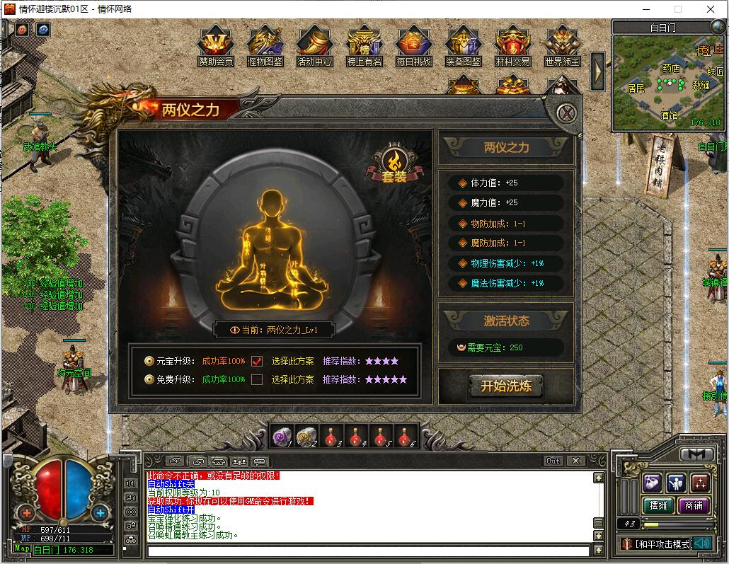 QQ��ͼ20240815012734.jpg
