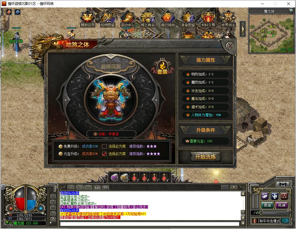 QQ��ͼ20240815012836.jpg