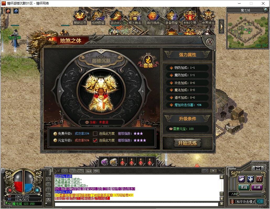 QQ��ͼ20240815012832.jpg