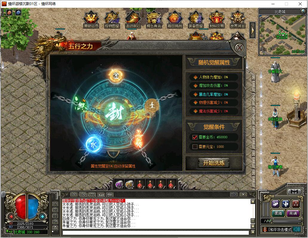 QQ��ͼ20240815012918.jpg