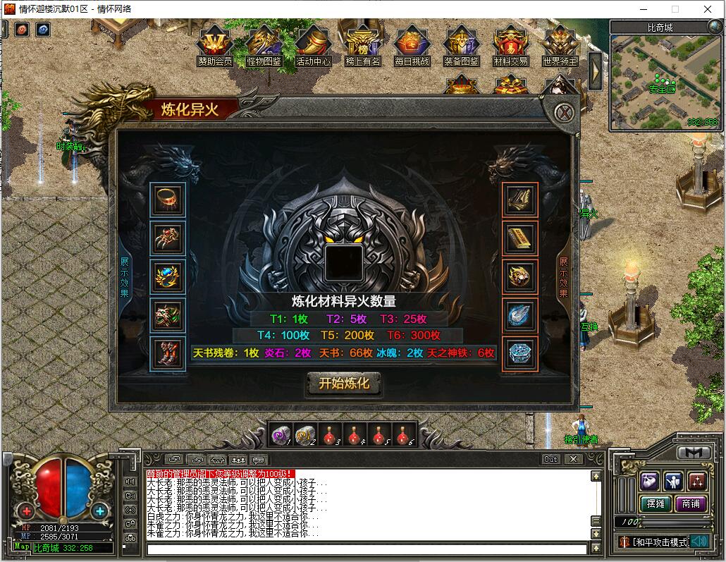 QQ��ͼ20240815012931.jpg