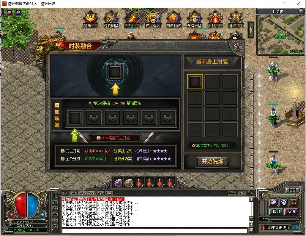 QQ��ͼ20240815012924.jpg