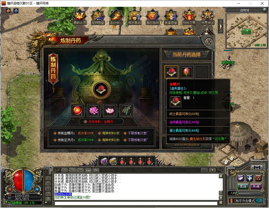 QQ��ͼ20240815013035.jpg