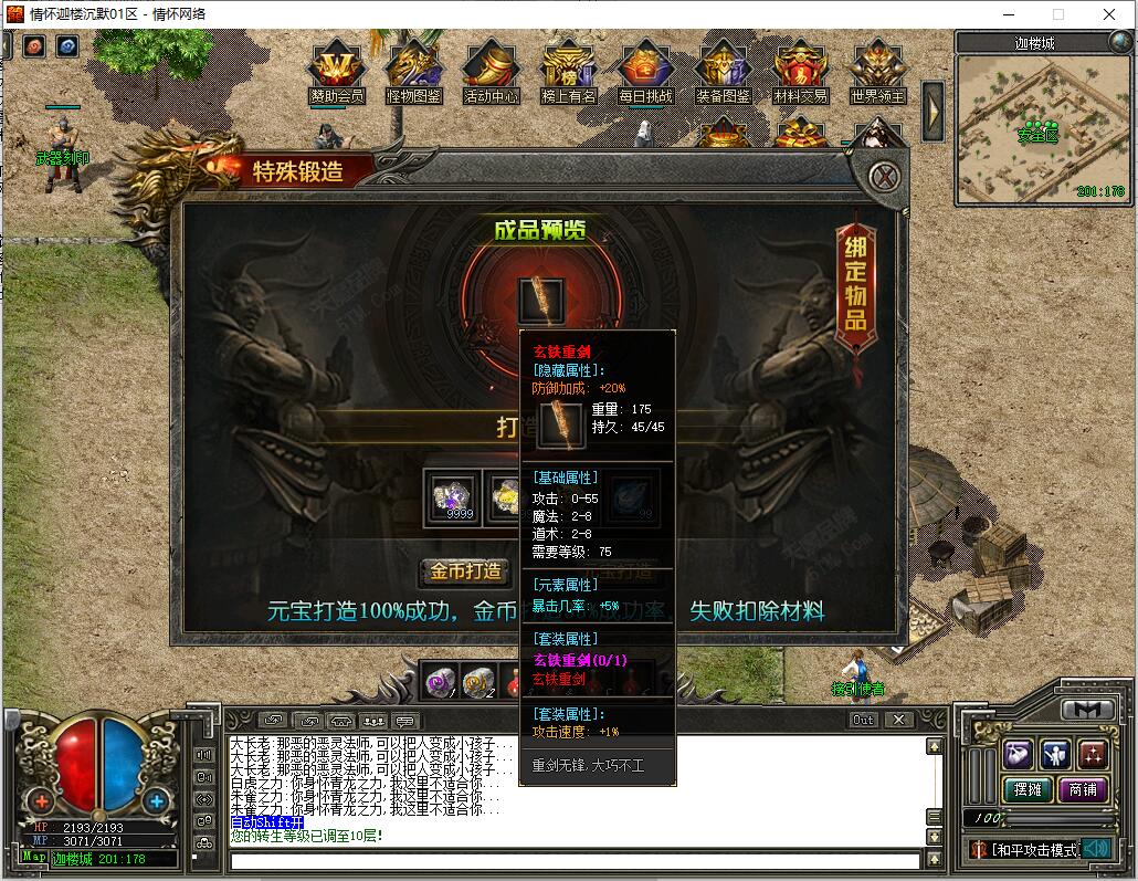 QQ��ͼ20240815013043.jpg