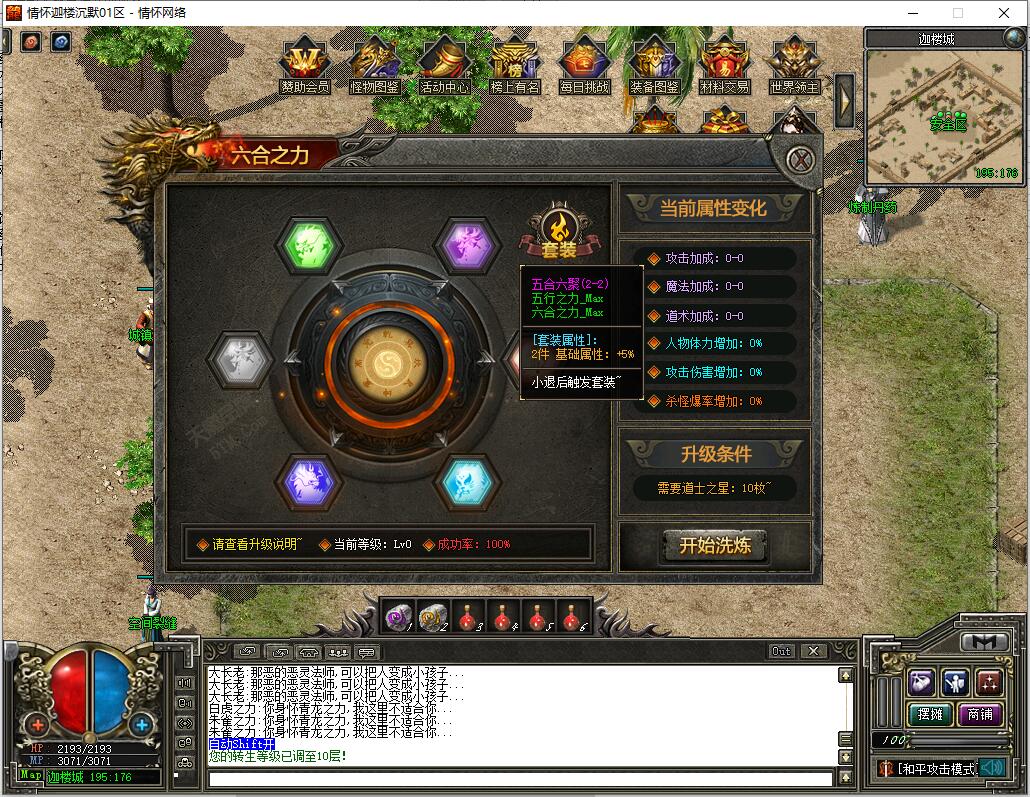 QQ��ͼ20240815013024.jpg