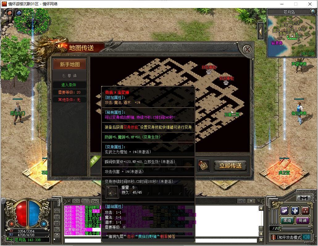 QQ��ͼ20240815013544.jpg