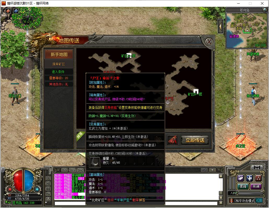 QQ��ͼ20240815013535.jpg