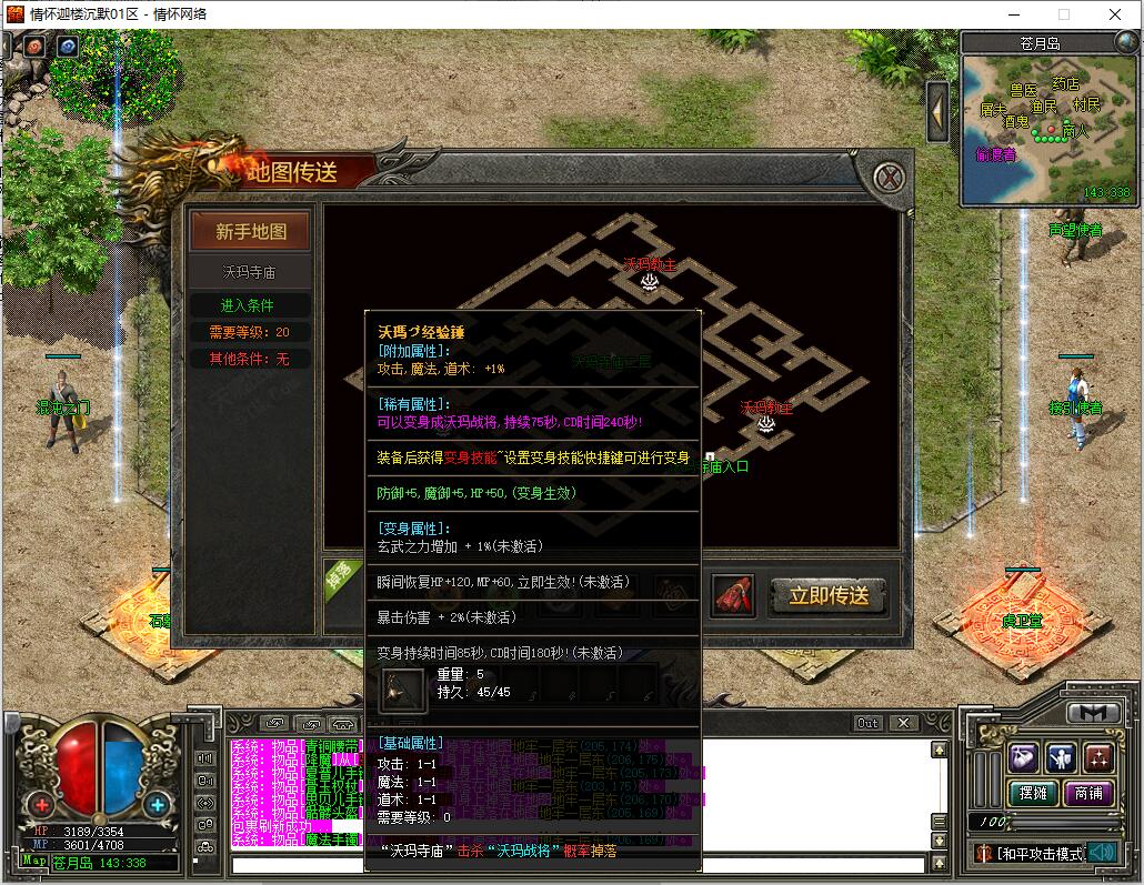 QQ��ͼ20240815013341.jpg