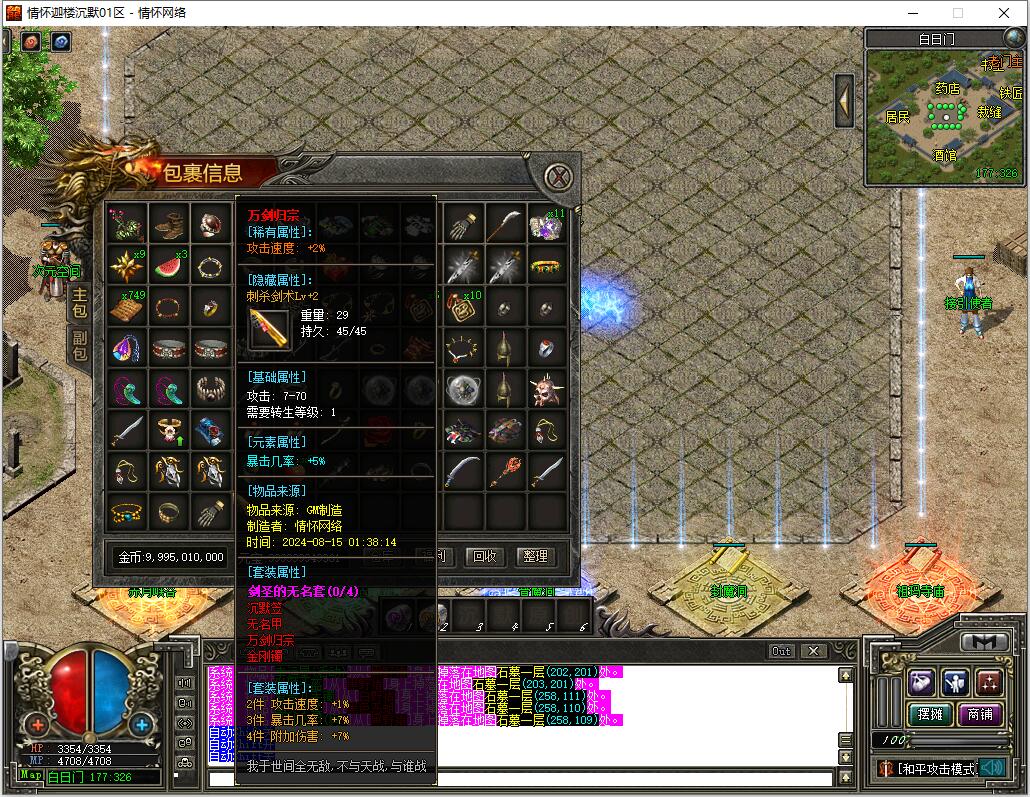 QQ��ͼ20240815013825.jpg