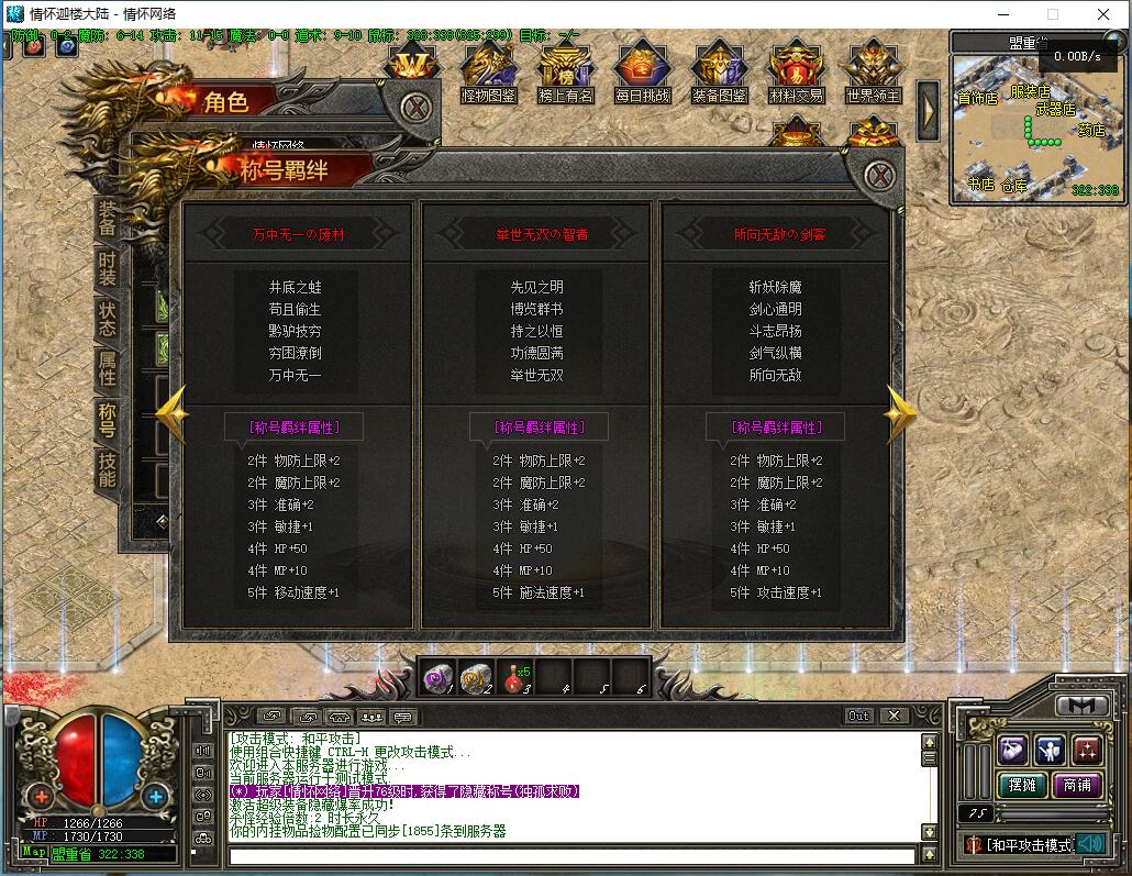 QQ��ͼ20240816010838.jpg