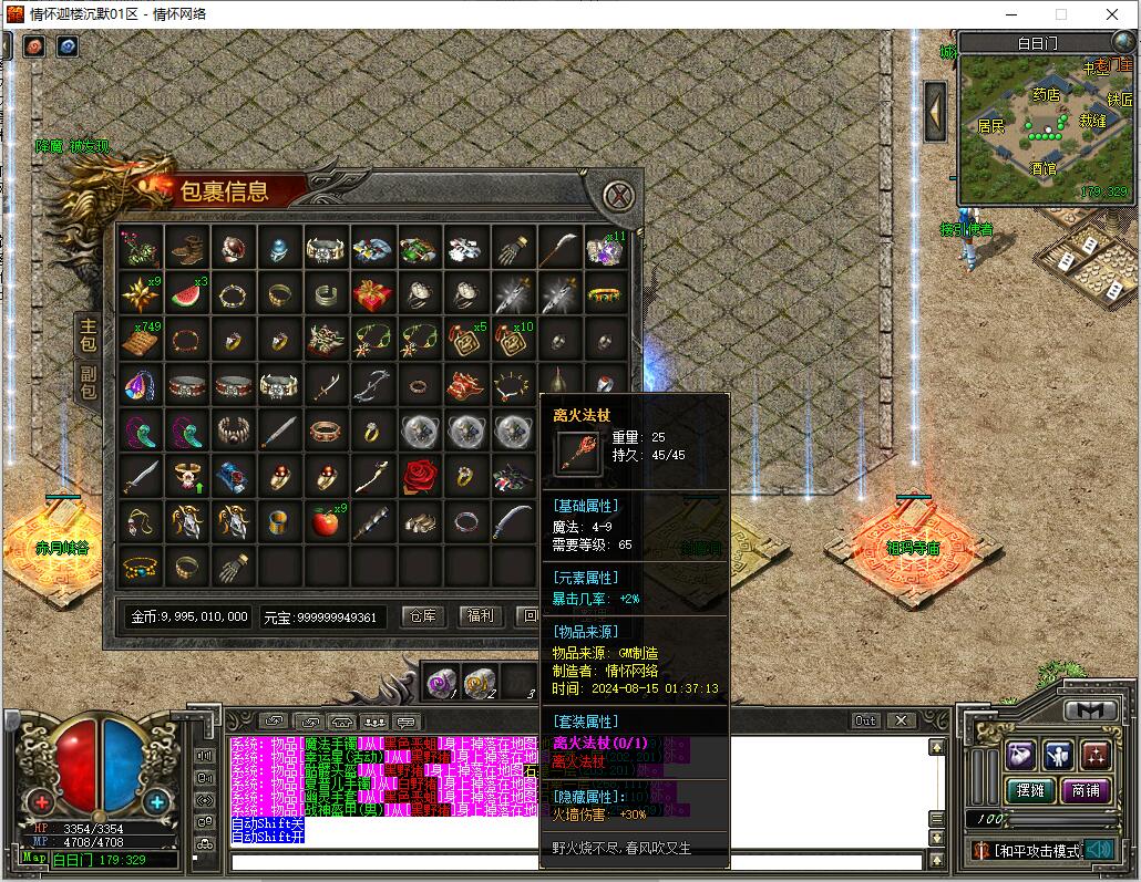 QQ��ͼ20240815013745.jpg