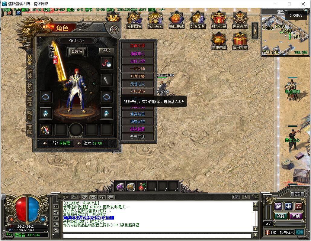 QQ��ͼ20240816173625.jpg