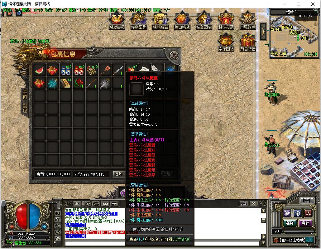 QQ��ͼ20240816173805.jpg