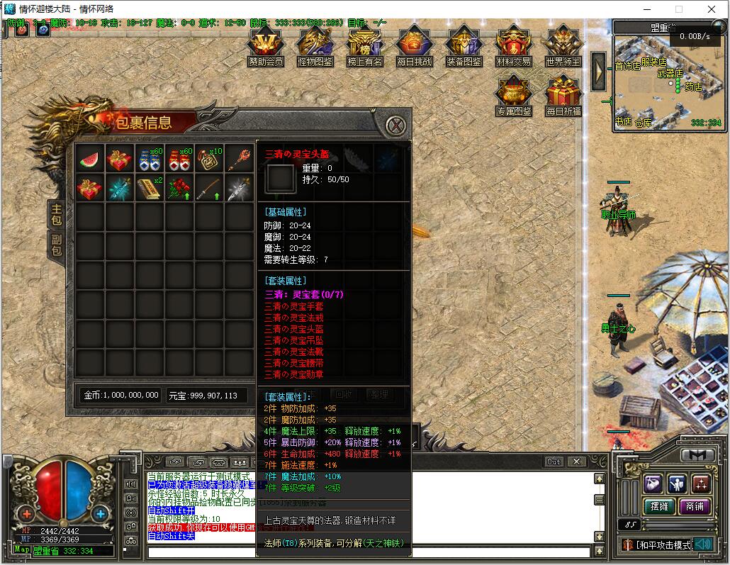 QQ��ͼ20240816173716.jpg