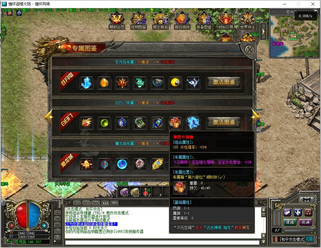 QQ��ͼ20240816174836.jpg