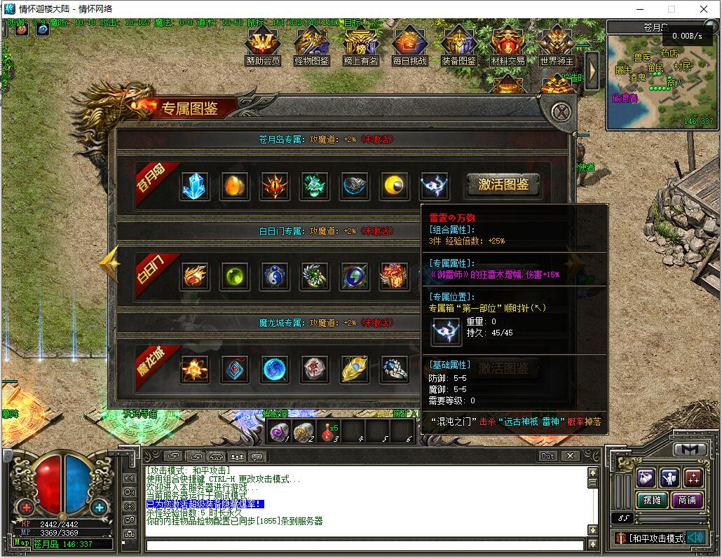 QQ��ͼ20240816174831.jpg