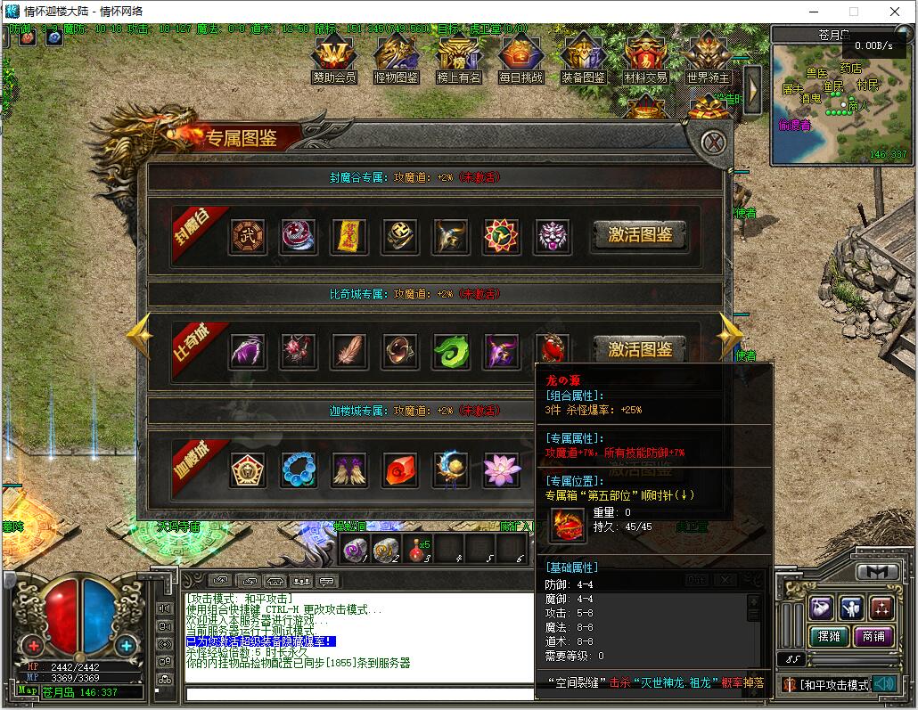 QQ��ͼ20240816174914.jpg
