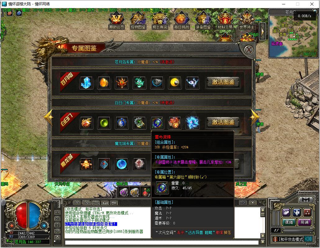 QQ��ͼ20240816174850.jpg