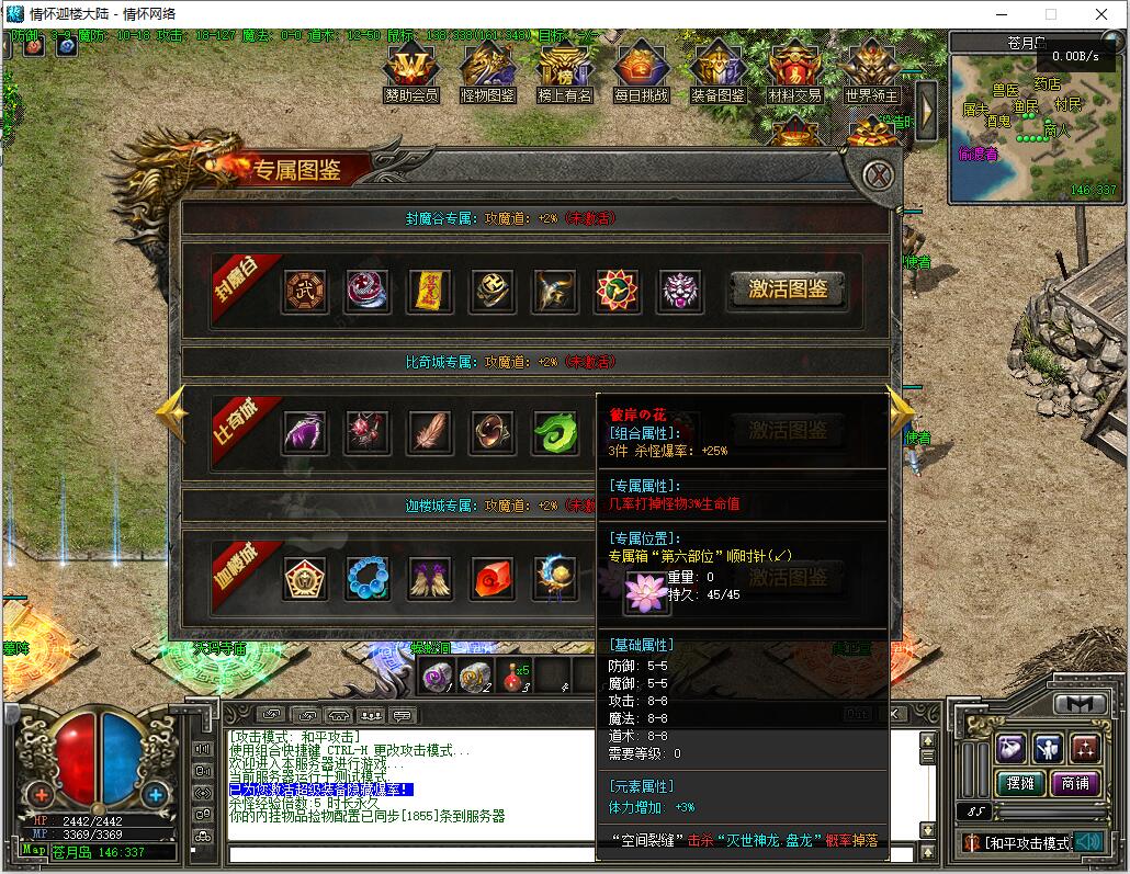 QQ��ͼ20240816174908.jpg