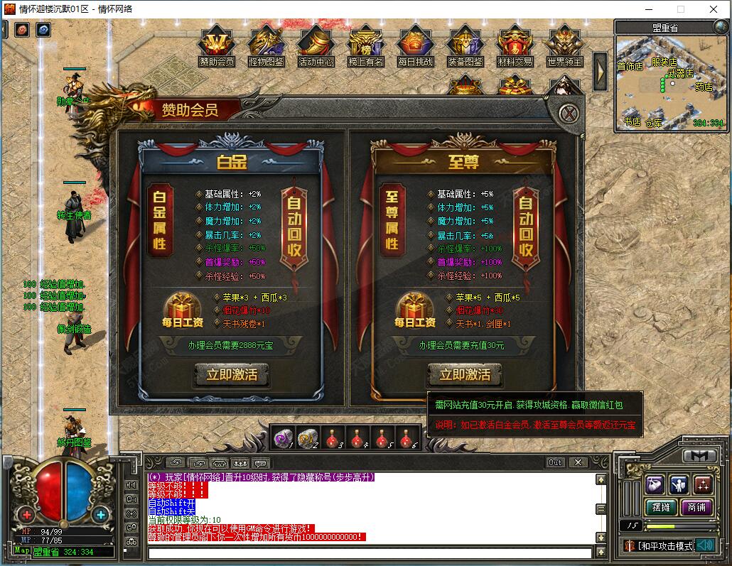 QQ��ͼ20240815003247.jpg