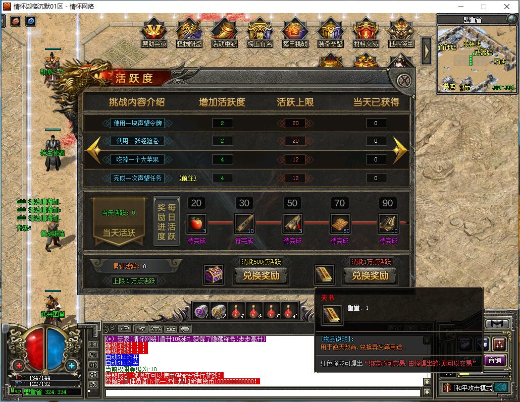 QQ��ͼ20240815003325.jpg