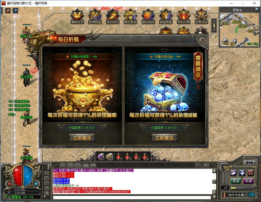 QQ��ͼ20240815003405.jpg