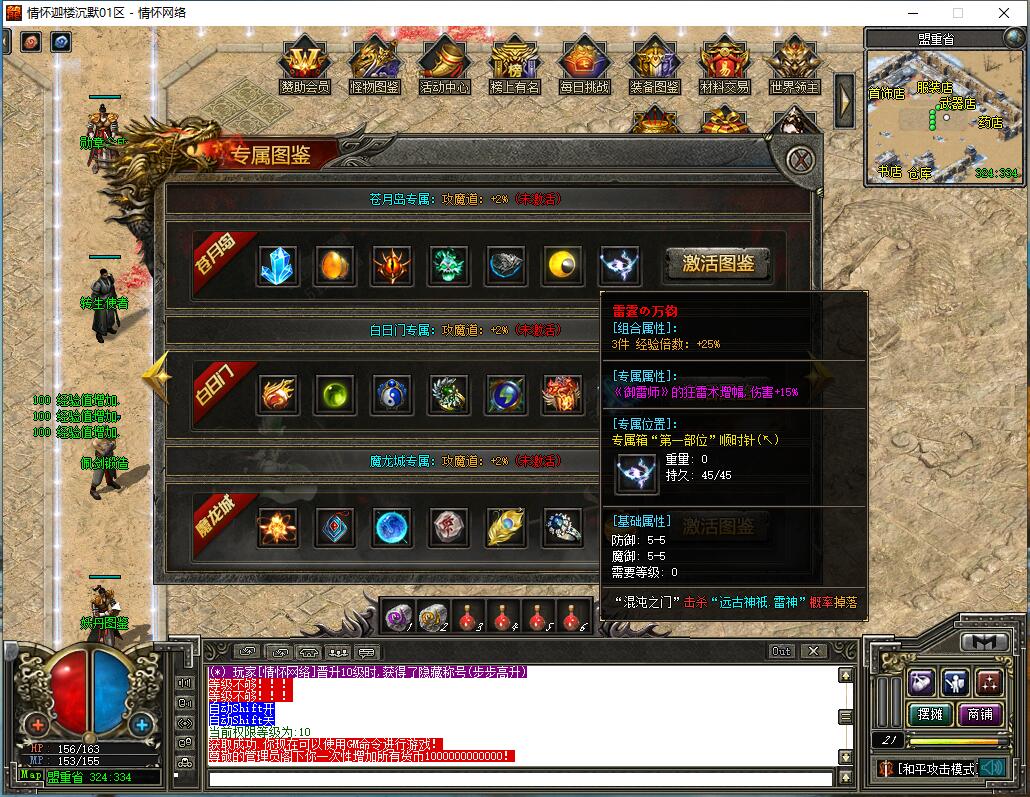 QQ��ͼ20240815003353.jpg