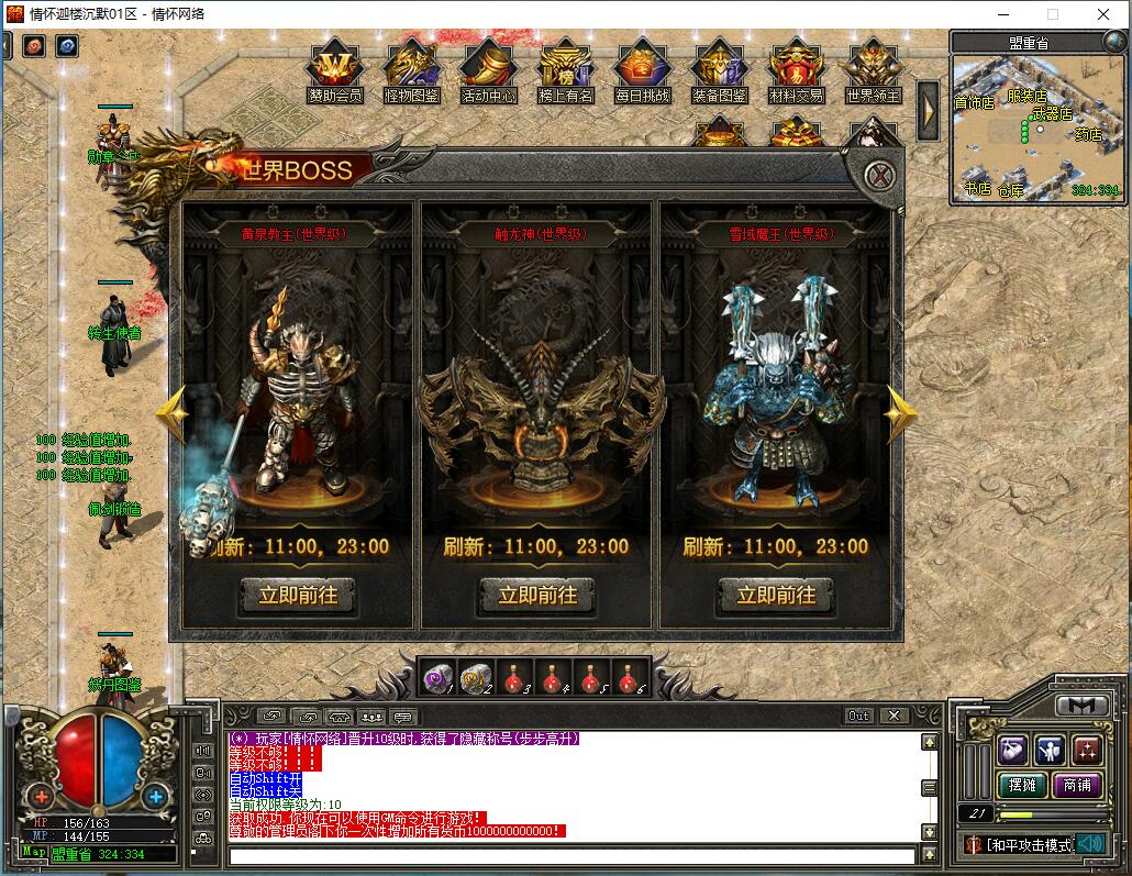 QQ��ͼ20240815003346.jpg