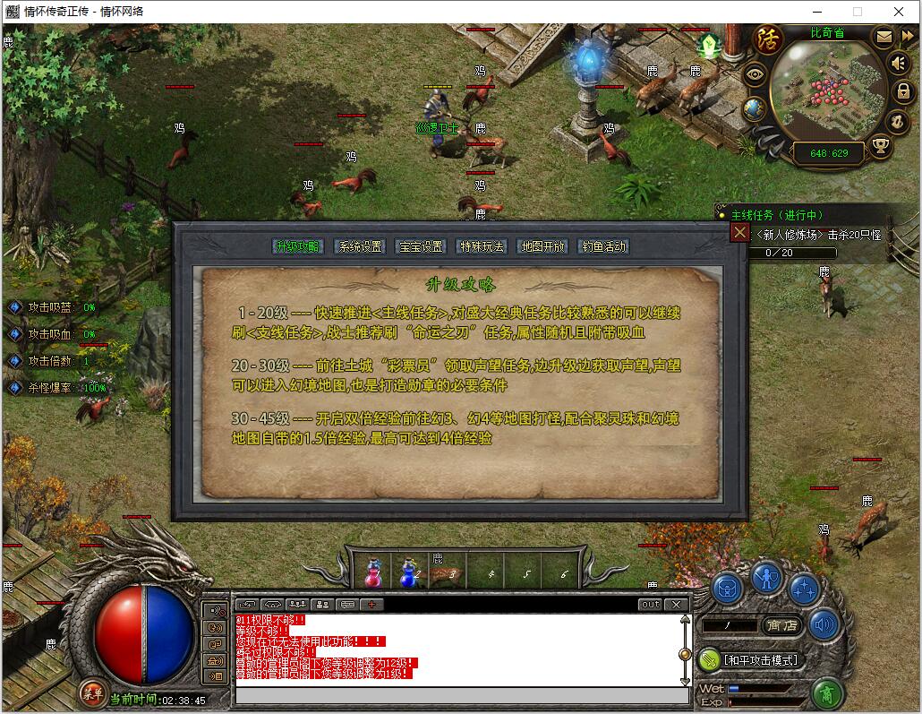 QQͼ20240820023848.jpg