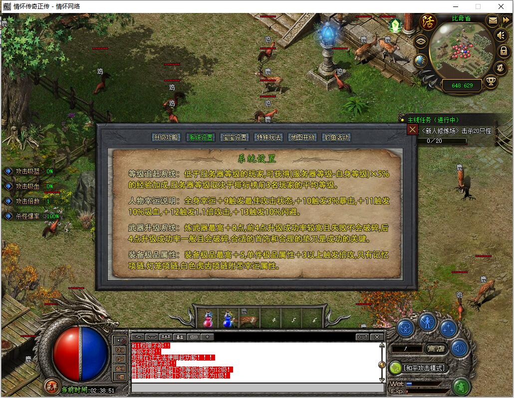 QQͼ20240820023853.jpg