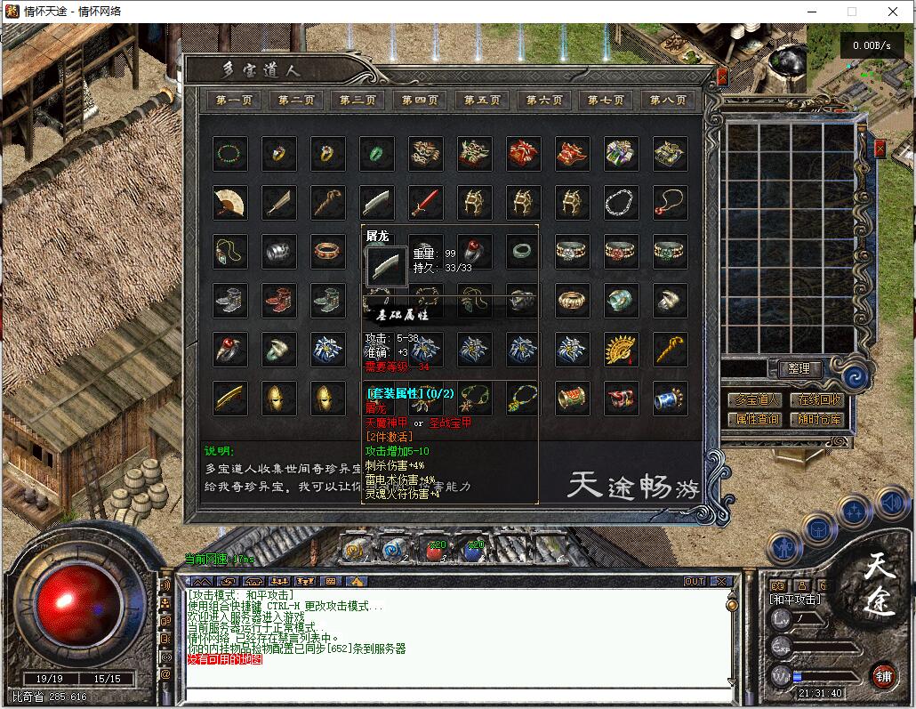 QQ��ͼ20240828213141.jpg