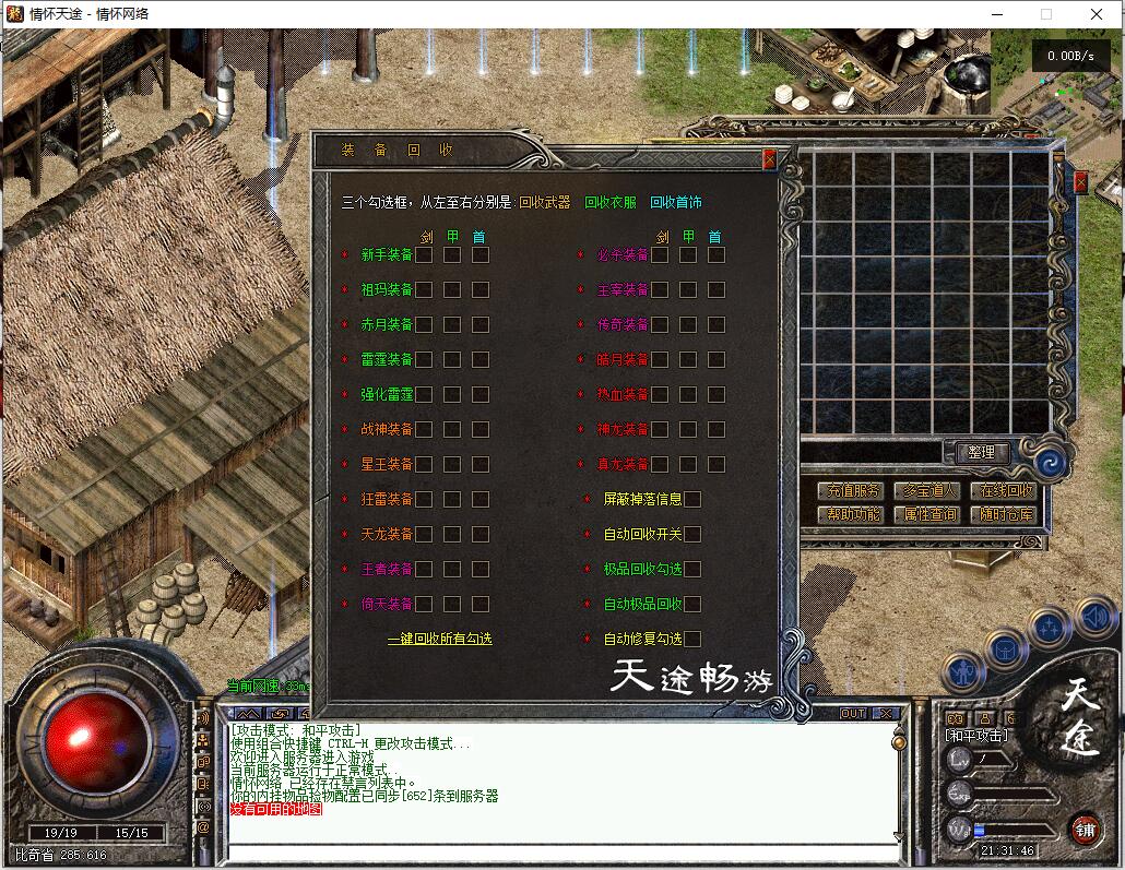 QQ��ͼ20240828213150.jpg