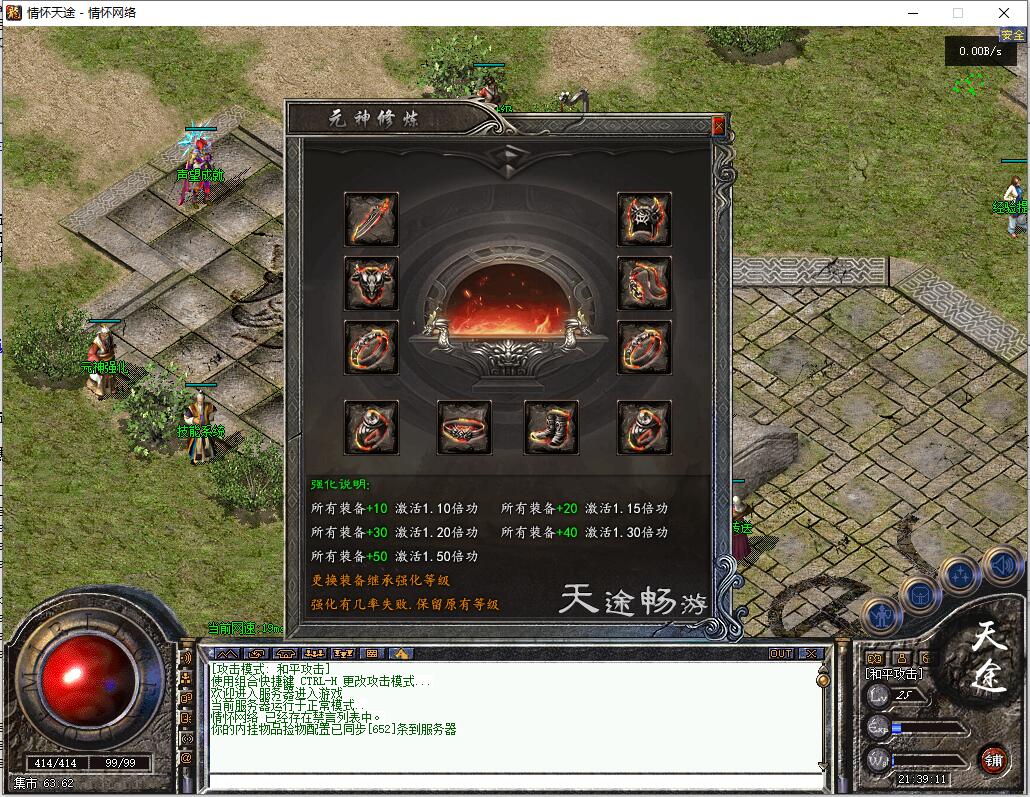 QQ��ͼ20240828213912.jpg