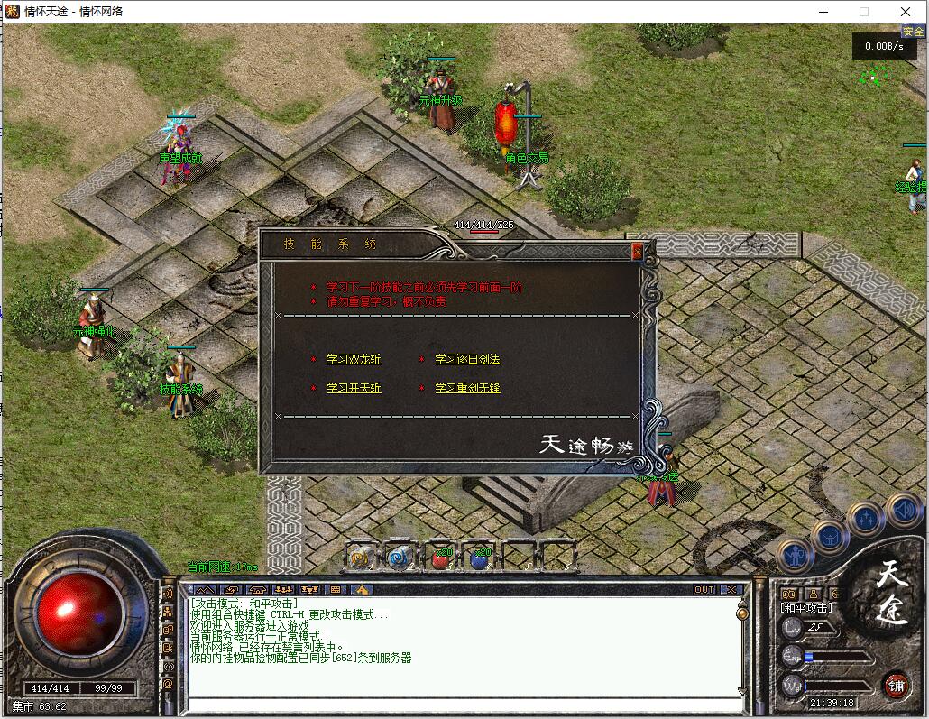 QQ��ͼ20240828213919.jpg