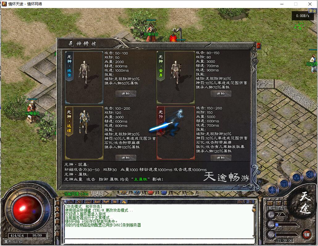 QQ��ͼ20240828213908.jpg