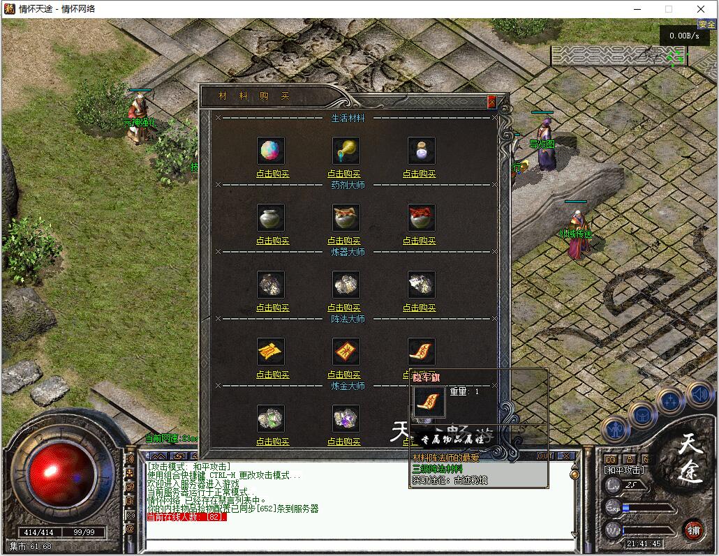 QQ��ͼ20240828214146.jpg