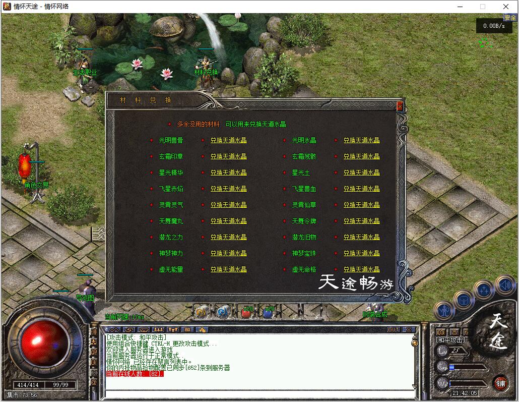 QQ��ͼ20240828214206.jpg