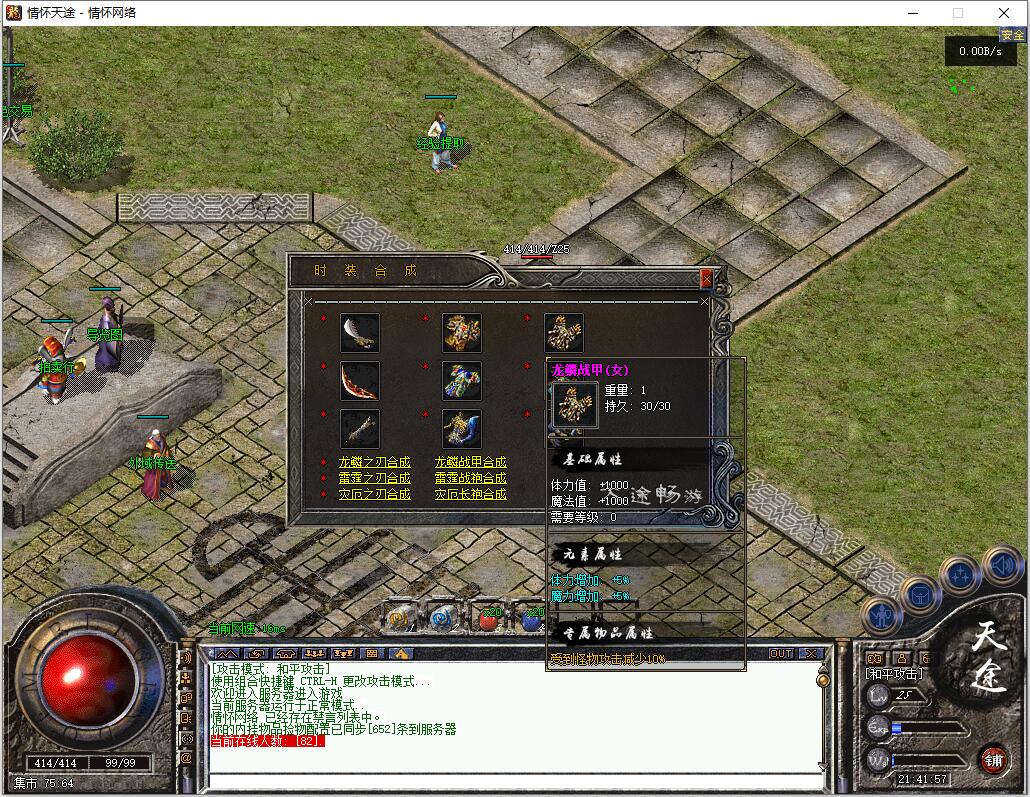 QQ��ͼ20240828214158.jpg