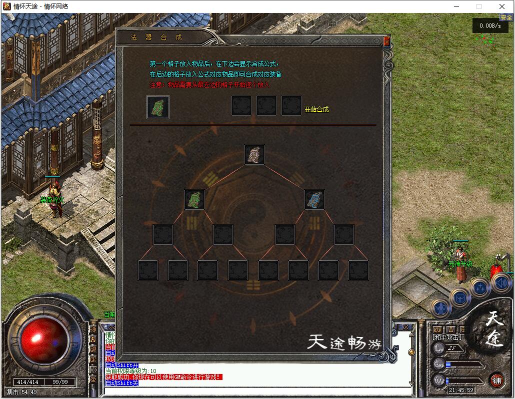 QQ��ͼ20240828214601.jpg