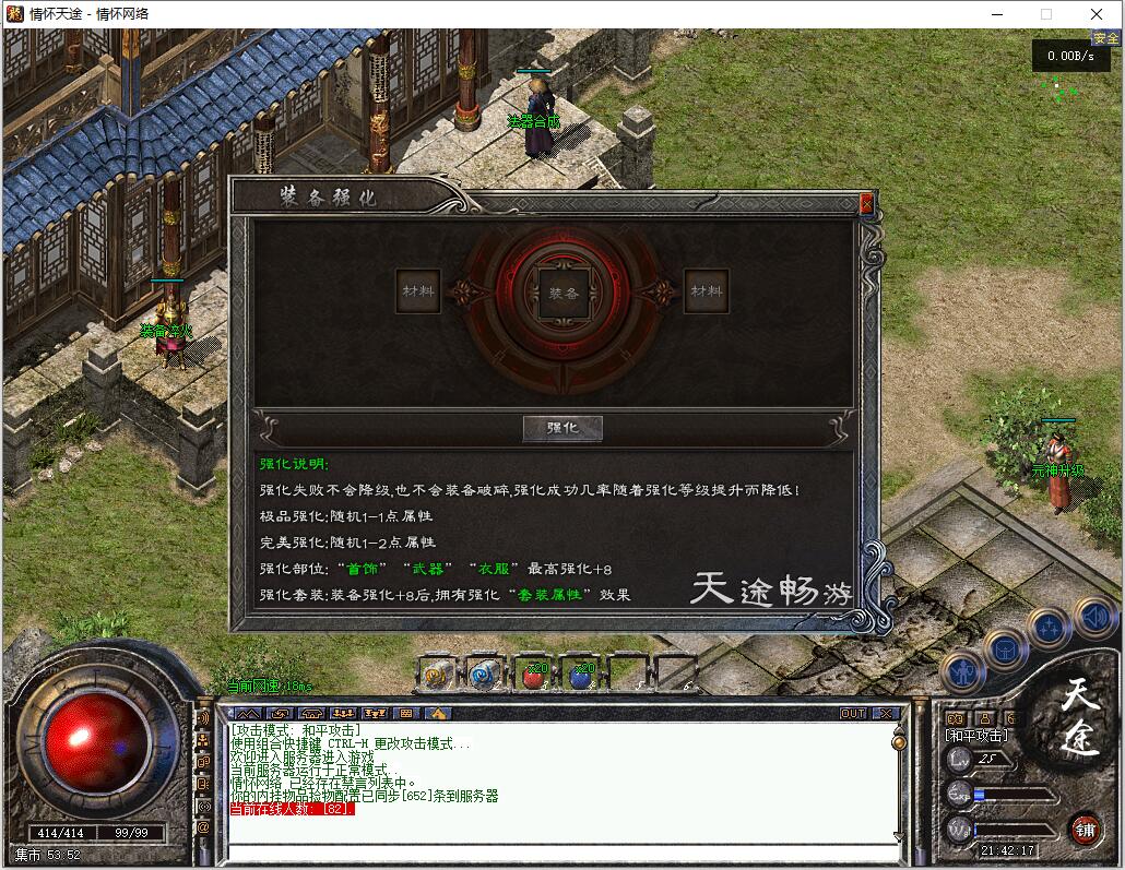 QQ��ͼ20240828214218.jpg