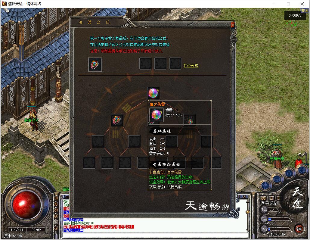 QQ��ͼ20240828214440.jpg