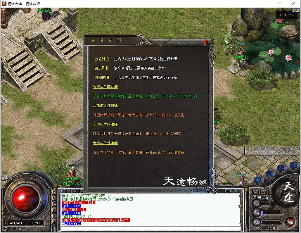 QQ��ͼ20240828214608.jpg